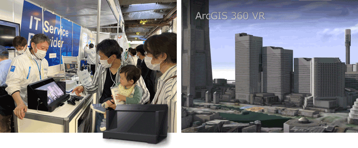 ArcGIS 360 VR
